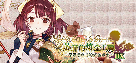 ATELIER MYSTERIOUS TRILOGY DELUXE PACK