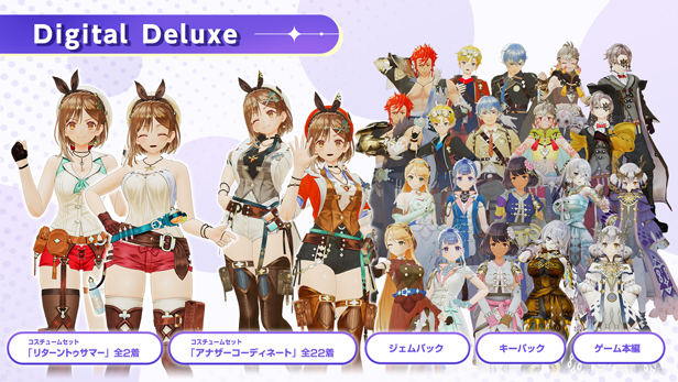 Atelier Ryza 3: Alchemist of the End & the Secret Key